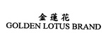 GOLDEN LOTUS BRAND
