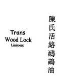 TRANS WOOD LOCK LINIMENT