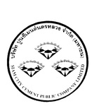 SIAM CITY CEMENT PUBLIC COMPANY LIMITED
