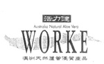 WORKE AUSTRALIA NATURAL ALOE VERA