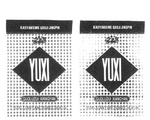 YUXI  GUOLUZUI XIANGYAN  YUXIJUANYANCHANGCHUPIN  KAOYANXING GAOJI ; JINGPIN