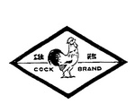 COCK BRAND