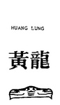 HUANG LUNG