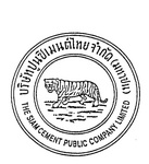 THE SIAM CEMENT PUBLIC COMPANY LIMITED