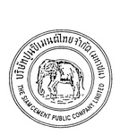 THE SIAM CEMENT PUBLIC COMPANY LIMITED