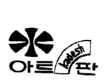 KADESH