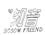 BOSOM FRIEND