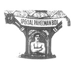 SPECIAL PAHELWAN BIDI