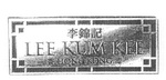 LEE KUM KEE HONG KONG