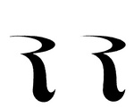 R