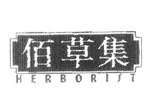 HERBORIST