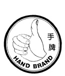 HAND BRAND