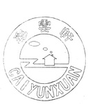 CAIYUNXUAN