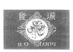 BO LONG