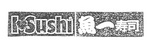 I SUSHI