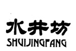 SHUIJINGFANG