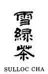 SULLOC CHA
