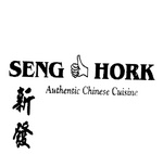 SENG HORK  AUTHENTIC CHINESE CUISINE