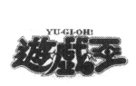 YU-GI-OH!