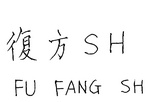 SH FU FANG SH