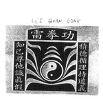 LEI QUAN GONG