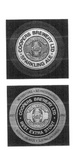 COOPERS BREWERY LTD SPARKLING ALE BOTTLE FERMENTED NATURALLY ; BREWED AT UPPER KENSINGTON BREWERY ; COOPERS BREWERY LTD BEST EXTRA STOUT BOTTLE FERMENTED NATURALLY ; BREWED AT UPPER KENSINGTON BREWERY