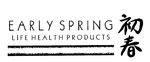 EARLY SPRING LIFE HEALTH PRODUCTS
