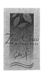 ZEN CHAO HERBAL BATH