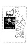 LIGHTS HERB BLEND LIUSHUIYIN