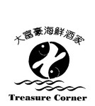 TREASURE CORNER
