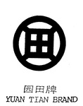 YUAN TIAN BRAND