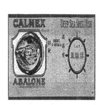 CALMEX ABALONE DEEP SEA SHELL FISH