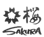 SAKURA