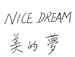 NICE DREAM