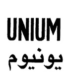 UNIUM