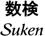 SUKEN