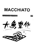 MACCHIATO