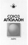 COHO3 C