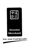 ORIENTAL MERCHANT YOUR ASIAN FOOD SPECIALIST