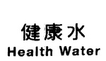 HEALTH WATER
