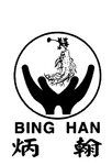 BING HAN