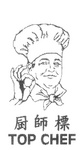 TOP CHEF