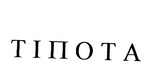 TIPOTA