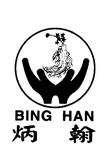 BING HAN