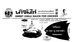 PANTAINORASINGH BRAND ORIGINAL ESTABLISHED 1962 SWEET CHILLI SAUCE FOR ; CHICKEN