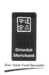 ORIENTAL MERCHANT YOUR ASIAN FOOD SPECIALIST