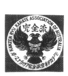 KANZEN RYU KARATE ASSOCIATION OF AUSTRALIA