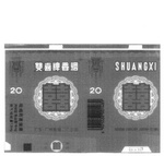 SHUANGXI 20