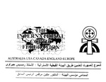 THE INTERNATIONAL COPTIC FEDERATION AUSTRALIA USA CANADA ENGLAND EUROPE
