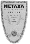 METAXA THE GREEK SPIRIT INTERNATIONALLY ACCLAIMED SINCE 1888 AMPHORA